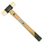 （ソフトハンマー）　プラスチックハンマー　1ポンド　70×295mm　（家具組立、機械修理等）