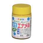 アサヒペン 水性エナメル 黄色 25ml 1点