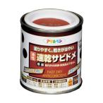 アサヒペン 油性速乾サビドメ 赤さび 1/12L 1点