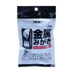  Asahi авторучка металл ... сверкающий n Mini 20g