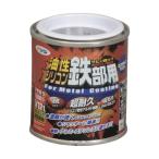 アサヒペン 油性シリコン鉄部用 グレー 1/12L 1
