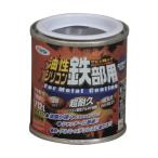 アサヒペン 油性シリコン鉄部用 黒 1/12L 1