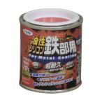 アサヒペン 油性シリコン鉄部用 赤 1/12L 1
