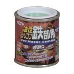 アサヒペン 油性シリコン鉄部用 ライトグリーン 1/12L 1