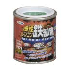アサヒペン 油性シリコン鉄部用 グリーン 1/12L 1