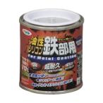 アサヒペン 油性シリコン鉄部用 ライトグレー 1/12L 1
