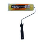  Asahi авторучка универсальный для ролик bake230mm SR-9