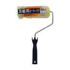 アサヒペン 万能用ローラーバケ 180mm SR-7