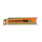 アサヒペン PCローラーバケスペア万能用 230mm RO-9SP 1点
