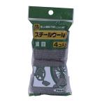 アサヒペン PCスチールウール 細め
