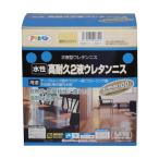 アサヒペン 水性高耐久2液ウレタンニス 透明(クリヤ)