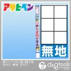 アサヒペン 麻入りアイロン貼り障子紙(1枚貼り/目安:丈長障子2枚分) 無地 幅69cm×長さ4.3m 6101