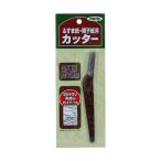 アサヒペン 障子・ふすま用カッター 150mm 918 1点
