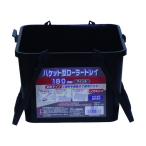  Asahi авторучка для перевозки удобный ковш type tray 180mm BT-180