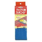 アサヒペン ワックス用スポンジ 160mm 1点