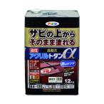 アサヒペン 油性高耐久アクリルトタン用α 赤さび 12kg