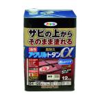 アサヒペン 油性高耐久アクリルトタン用α 新茶 12kg サビうえ 高耐久 さび上