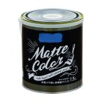 アサヒペン 水性多用途ぺイントマットカラー ピーコックブルー