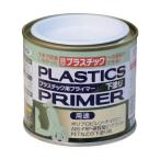 アサヒペン プラスチック用プライマー ハケ塗り クリヤ 1/5L 1点