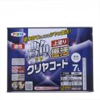 アサヒペン 油性ツヤ復活クリヤコート クリヤ 7L 1点