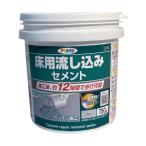 アサヒペン 床用流し込みセメント グレー 750g C014 1点