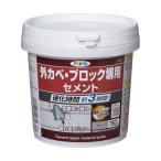 アサヒペン 外カベ・ブロック塀用セメント グレー 750g C012 1点