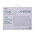  Asahi авторучка . скальная порода коврик для ванной твердый модель белый 45cm×35cm×0.9cm YH-01M 1 пункт 