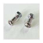  Ars S/FS винт. гайка 2 комплект 999S02