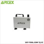 エアテックス コンプレッサーAPC018 ホワイト APC018-1