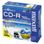 マクセル データ用CD-R 48倍速 700MB 1枚ずつプラケース入り10枚パック プリンタブルレーベル ホワイト CDR700S.WP.S1P10S 1点