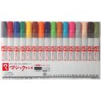 アケボノクラウン マジックインキ No.500 16色セット 黒赤青緑黄茶橙紫空桃黄緑黄土うす橙鶯焦茶灰 M500C-16 1