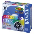 マクセル CDR700S.MIX1P10S* ブルー,レッド,ピンク,オレンジ,イエロー,ライム,グリーン,シアン,パープル,ホワイト CDR700S