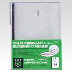 クラウン UGreenクリヤーポケットリフィール CR-TP51-EB