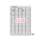 エーワン プリンタ兼用ラベルシール 73295 1