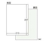 エーワン プリンタ兼用ラベルシール 73201 1