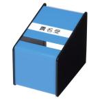 クラウン 貴名受&amp;診察券入 CR-KU140-LBL