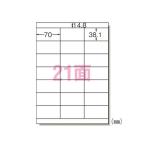 エーワン インクジェットプリンタラベル 28932 1