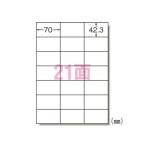 エーワン ラベルシール（レーザープリンタ） 28363 1