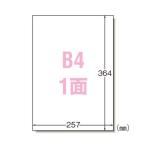 エーワン レーザープリンタラベル 28432 1