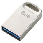 エレコム USBフラッシュ8GB超小型USB3 MF-SU308GSV