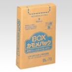 三井化学ファブロ カモメパックBOX黒70L100P BL-70
