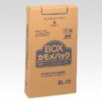 三井化学ファブロ カモメパックBOX透明70L100P BL-70