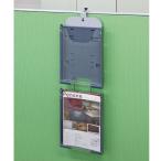 エヌケイ パンフレットスタンド パーティション型1列2段 グレー 235×120×770mm PF-C102 1