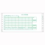 アケボノクラウン 給与封筒 GB153