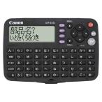 キヤノン ワードタンク電子辞書 IDP-610J