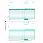 アケボノクラウン 納品書 SB1158