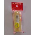 エンゲルス コインストッカー 5円用 イエロー CS-5 1個