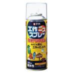 サクラクレパス 工作ニススプレー300ml KVS300