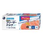 オルディ プラスプラスフリーザーバッグL PP-FBL-30 30個