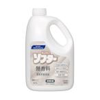 花王 ソフター 無香料 2．1L 業務用 428844 1個